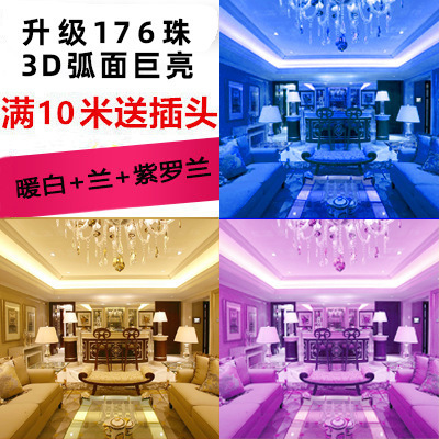 灯带led灯条 三色变光自粘220v工程特亮家用客厅灯槽吊顶户外防水|undefined