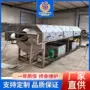 滚筒式烘干不锈钢包装袋清洗机