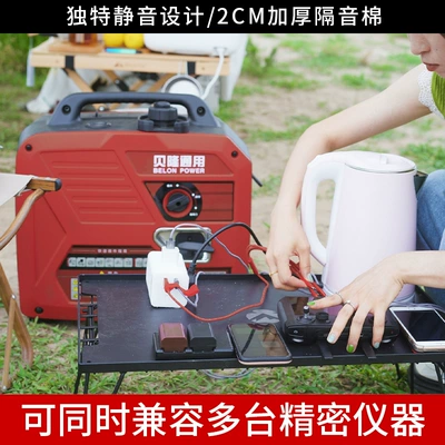 Generator Parking Air Conditioner – Avtomobil generatorları
