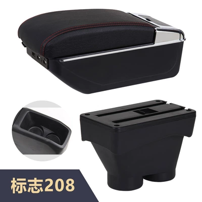 for Peugeot 208, Armrest box