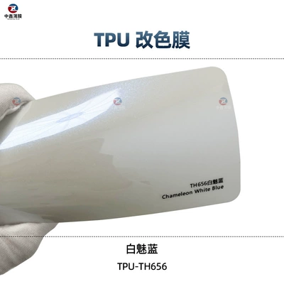 PPF invisible car clothing full – Auto Color Change Film - tpu-white-charm-blue-1-roll
