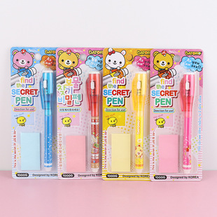 Korean cartoon invisible ink lamp pen big head money detector pen magic highlighter white vanishing pen sticky note suit