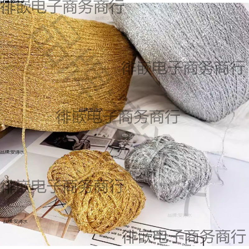 高亮金线金银线金丝线金色装饰线刺绣毛线针织钩针发夹发发卡