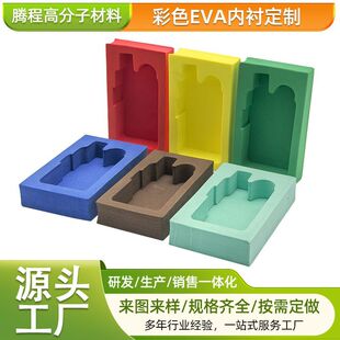 EVA ���r���� ��ɫ���ރ��� ��D��ӵ�̳��� ���𾏛_���b���r