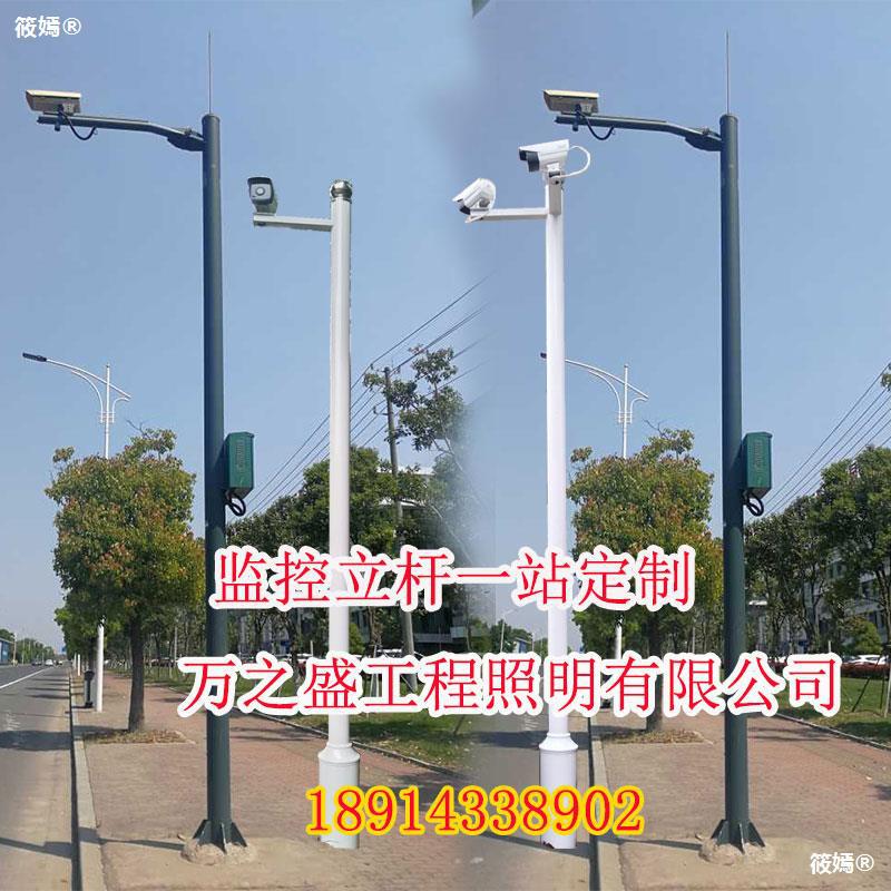 監控立杆 1米3米4米5米6米攝像機支架立柱小區不鏽鋼立柱室外監控