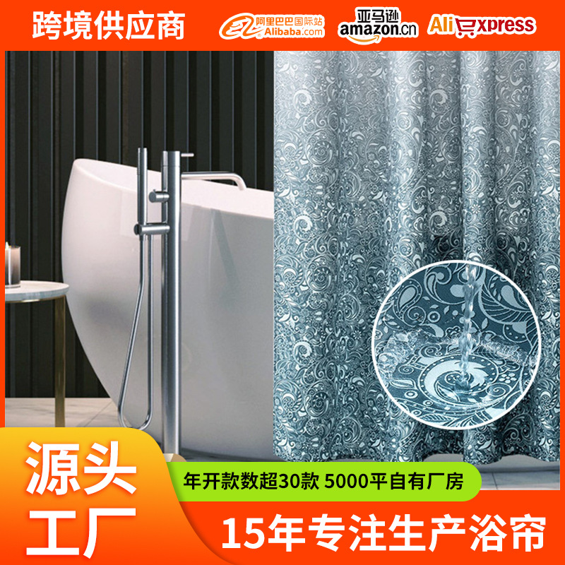 Bathroom Waterproof Fabric Shower Curtain, No-Drill, Mildew-Resistant, Thickened Nordic Style Curtain Set, Antibacterial, Nail-Free for Shower and Bathroom