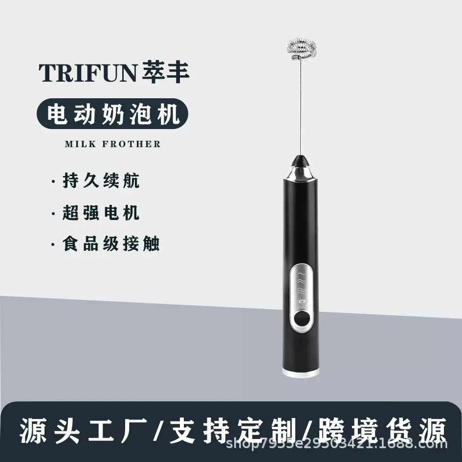 手持打发器打蛋器家用打奶机电动小型搅拌器奶泡器奶油咖啡打奶器