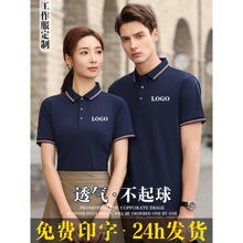 ����������T��POLO�����¶����ļ��FꠏV���Ļ����I����ӡ��LOGO