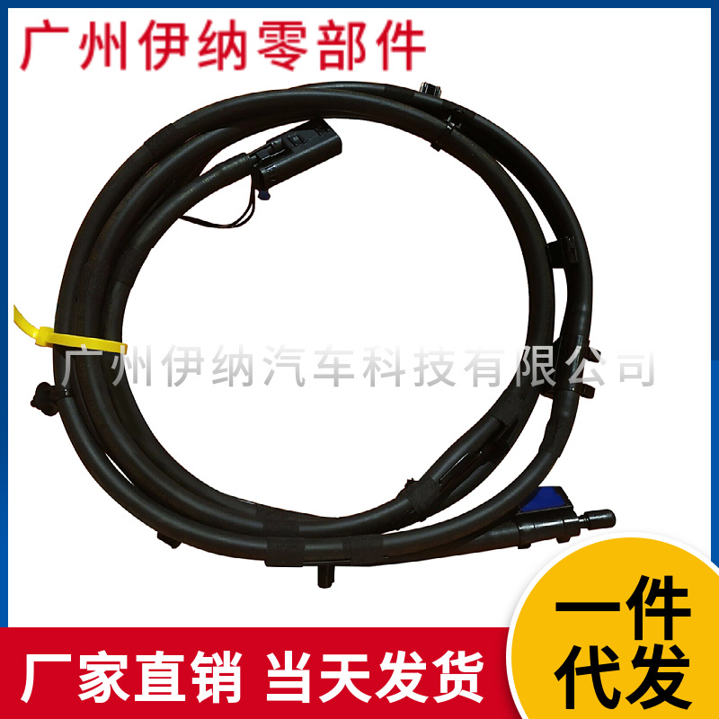 1768600192 1768600092 适用奔驰前风挡玻璃机盖喷水嘴带加热