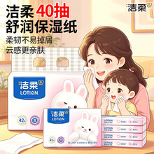 ����Lotion��˪�鼈��40��ĸ�냺�����m�ó��Ử�������m�����