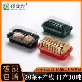 泸溪河同款核桃酥包装盒麻薯老婆饼绿豆饼中式糕点密封甜点打包盒