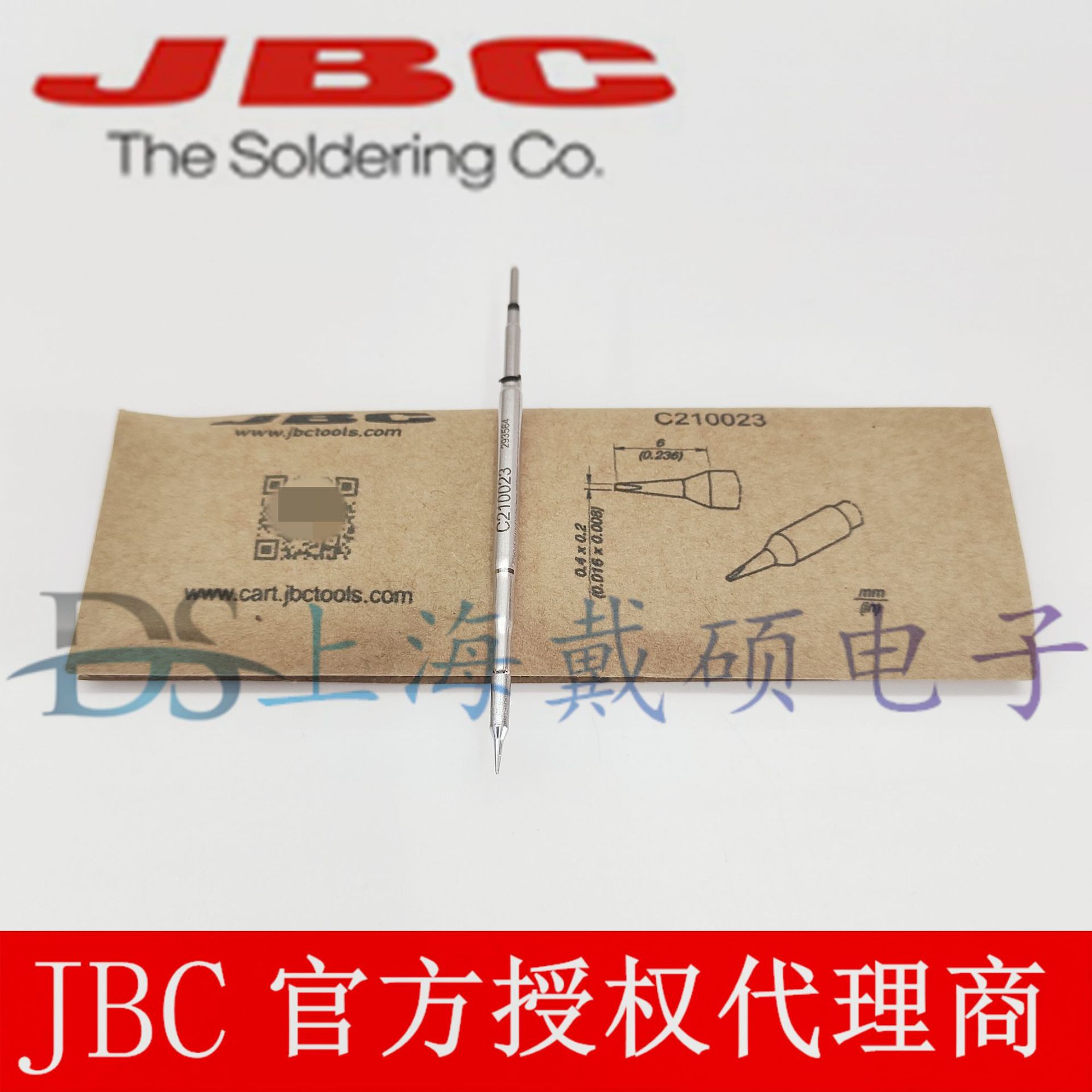 西班牙 JBC 烙铁头 C210-023 C210023 适用于T210-A CD-2SHQF
