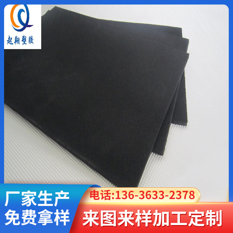 厂家供应 EVA IXPE XPE包装海绵 发泡海绵 减震隔音 密封防尘