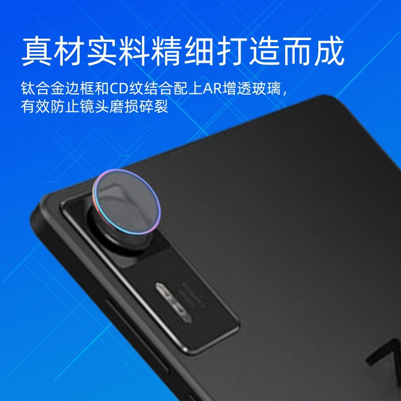 Aplicable a la película de lente Lenovo Legion Y700 Gen4 película de lente de lente de ojo de halcón para cámara plana Lenovo image 3