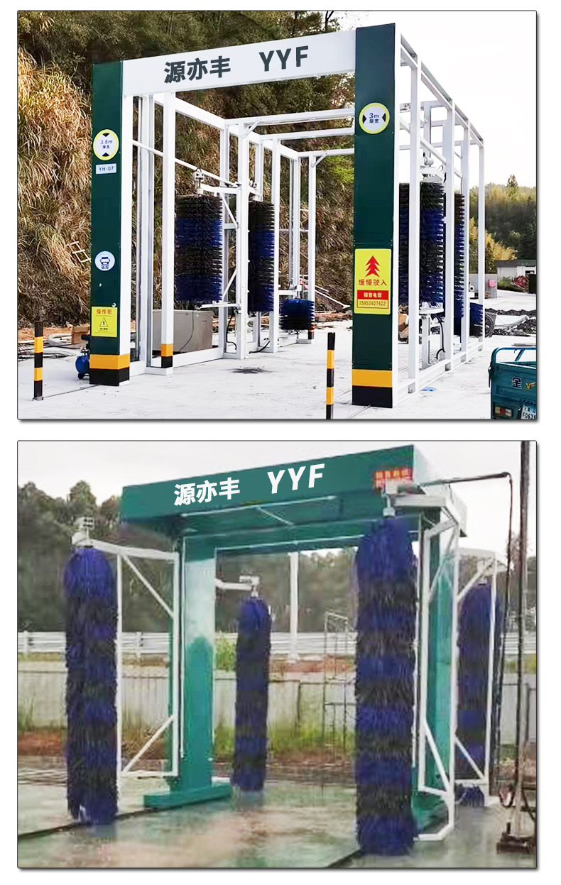 Manufacturer Supplies Bus Car Wash Machines, Gas Station Truck Wash Machines, Fully Automatic Self-Service Car Wash Machines, Bus Car Wash Machines