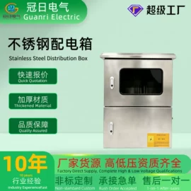 配电箱;配电柜;补偿装置