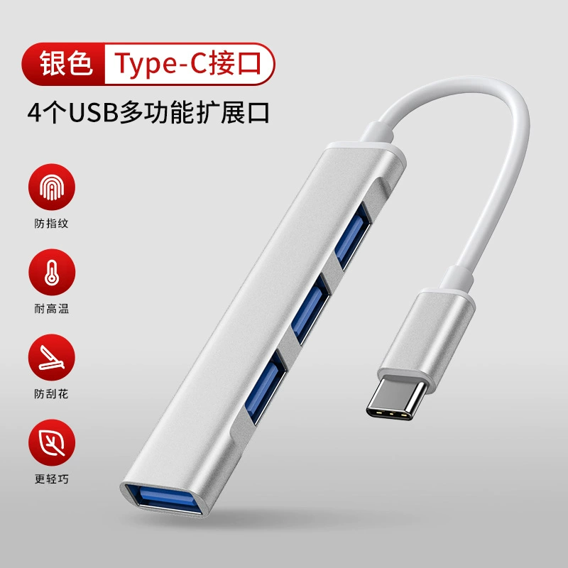 Type-C OTG expanding dock USB3.0 хаб, четырехразовый разветвитель, ноутбук-док