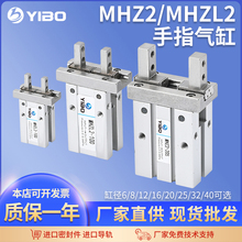 SMC�͚����ָ���mhz2-16dС��ƽ�К�צ�A��10D/20d/25d/32d/40d