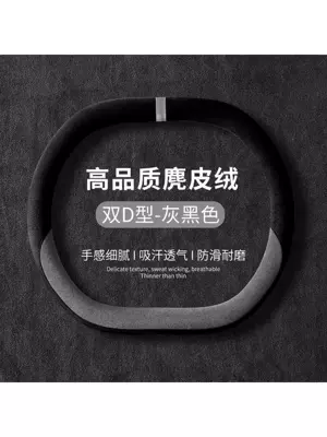 Qiyuan Q07/A07 steering wheel, Steering wheel cover