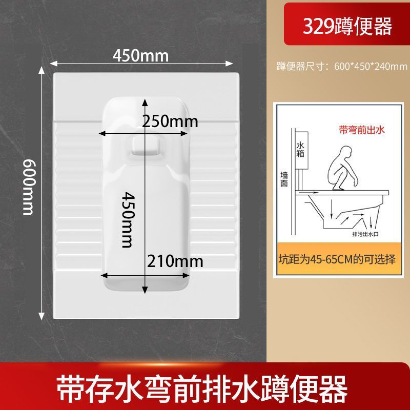트랩이 있는 대형 전면 배수구(전면 및 후면 공통) - 별도의 스쿼트 변기에는 물탱크 액세서리가 포함되어 있지 않습니다.