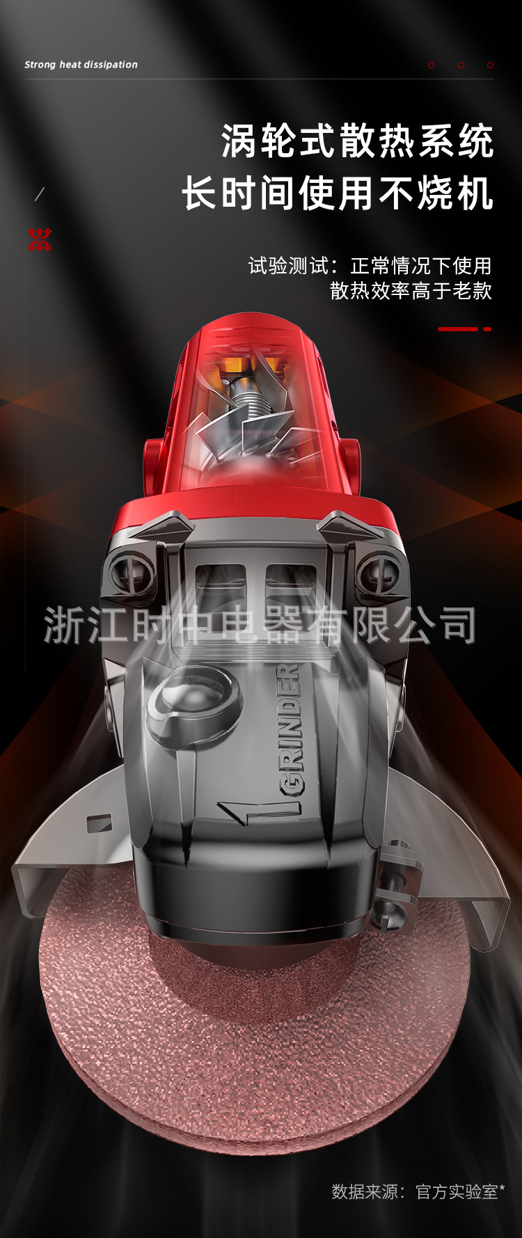 通用欧普易博红色角磨机详情_06.jpg