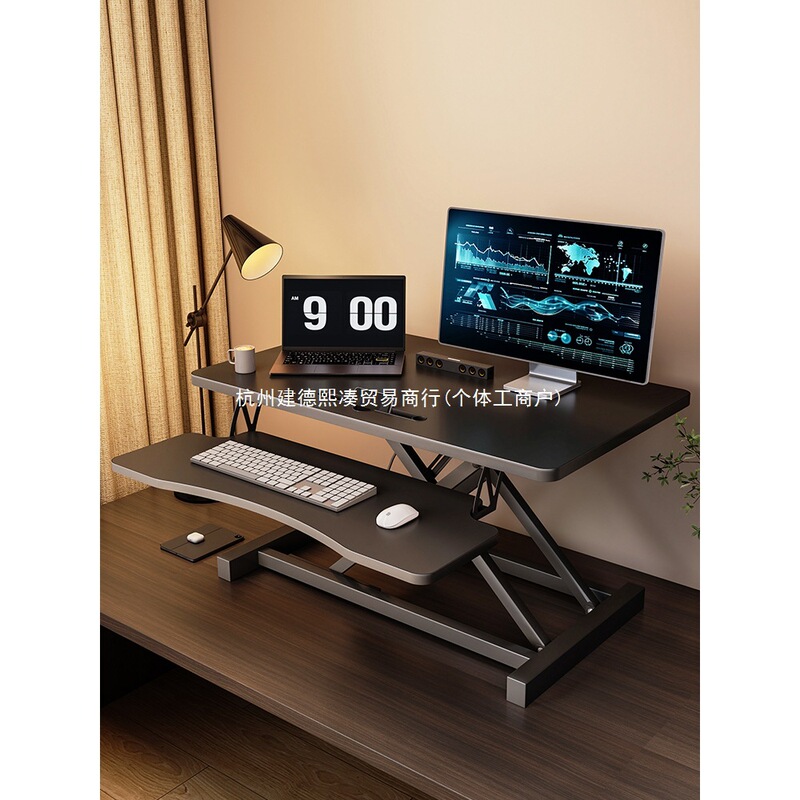 Standing Desk Adjustable Workbench Computer Desk Desktop Display Heightening Notebook Desktop Folding Stand