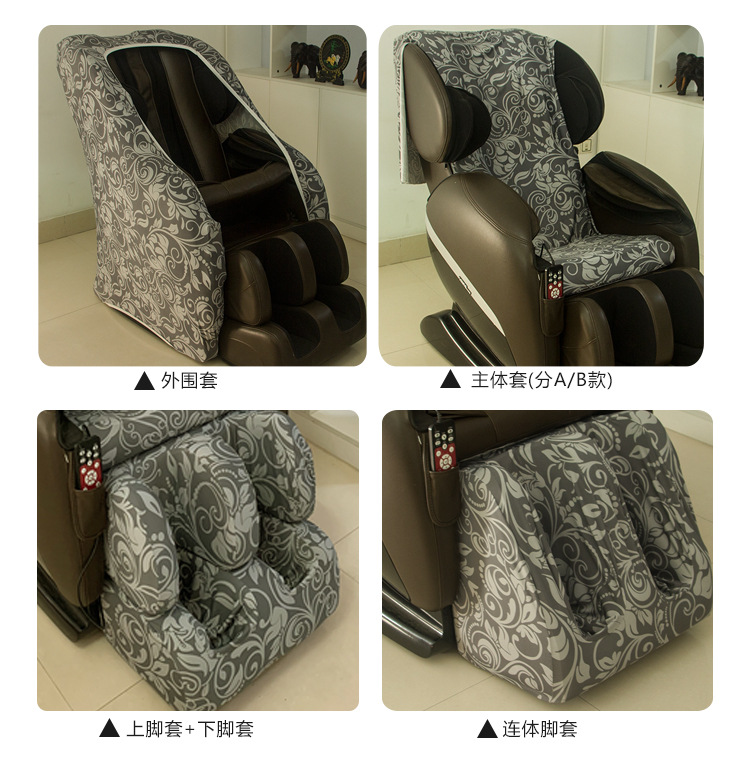 新款按摩椅套详情_18.jpg