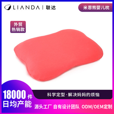 亚马逊热卖 太空慢回弹婴儿童儿宝定型可爱定型枕 记忆棉枕头定制|ru