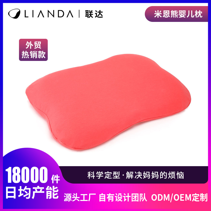 亚马逊热卖 太空慢回弹婴儿童儿宝定型可爱定型枕 记忆棉枕头定制|ru