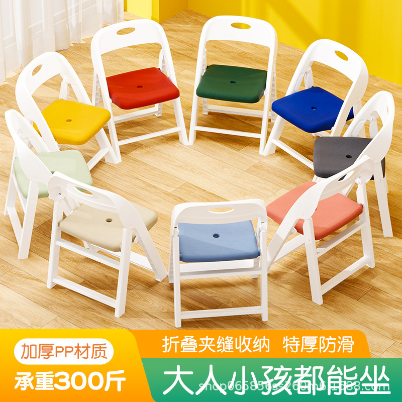 Folding back chair small bench home short stool children's non-slip stool thickened living room shoe changing stool kindergarten chair Folding back chair small bench home short stool children's non-slip stool thickened living room shoe changing stool kindergarten chair