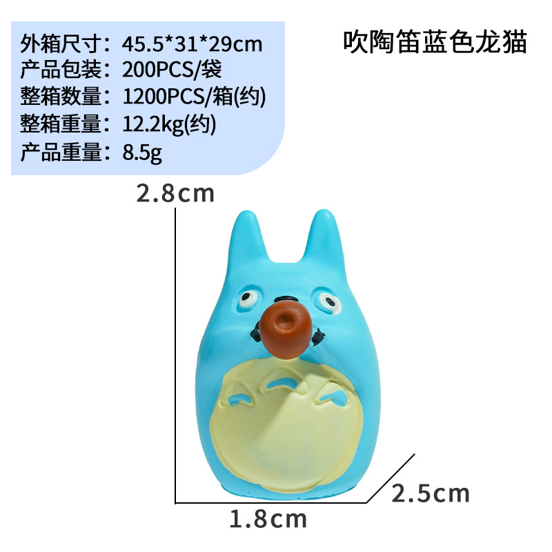 Micro paisaje decoración de dibujos animados spot pequeño jicha jiza ramita de PVC Totoro combinación adorno maceta planta verde muñeca