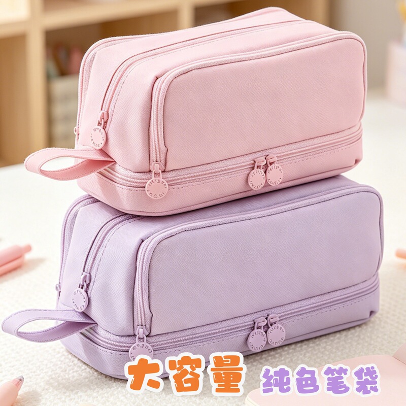 Multi-Layered Divided Pencil Case with Large Capacity for Middle and High School Students, Simple and Stain-Resistant Portable Four-Compartment Stationery Bag