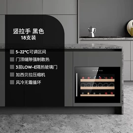 恒温酒柜;恒温雪茄柜;酒柜