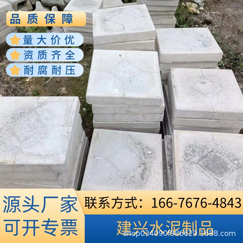 黄埔楼面隔热散热砖 隔热保温砖 五角水泥隔热砖 挤塑板隔热砖