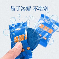 清潔なトイレの赤ちゃんの青い泡の清潔なトイレのトイレの自動清潔剤のトイレの消臭のすがすがしい香りの清潔なトイレの清潔なボール
