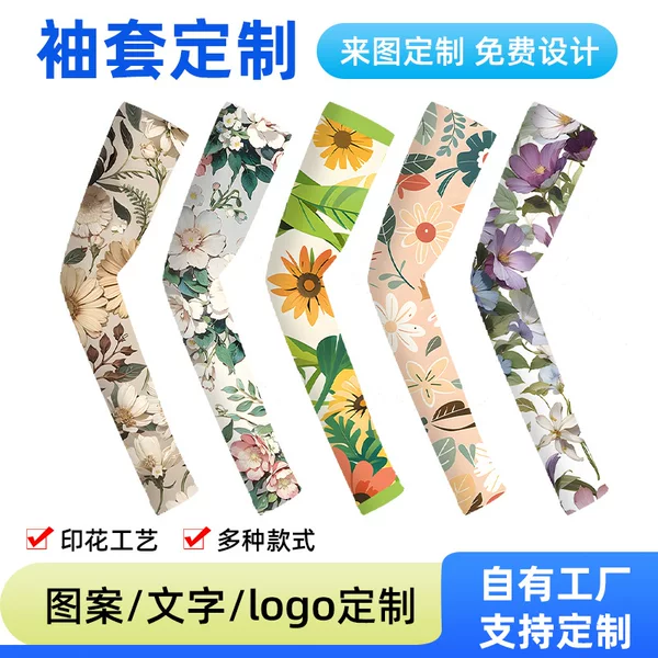 Ice Sleeves Custom Logo Printed Tattoo Sleeves Men's Sun Protection Arm Sleeves Custom Outdoor Sun Protection Tattoo Ice Sleeves