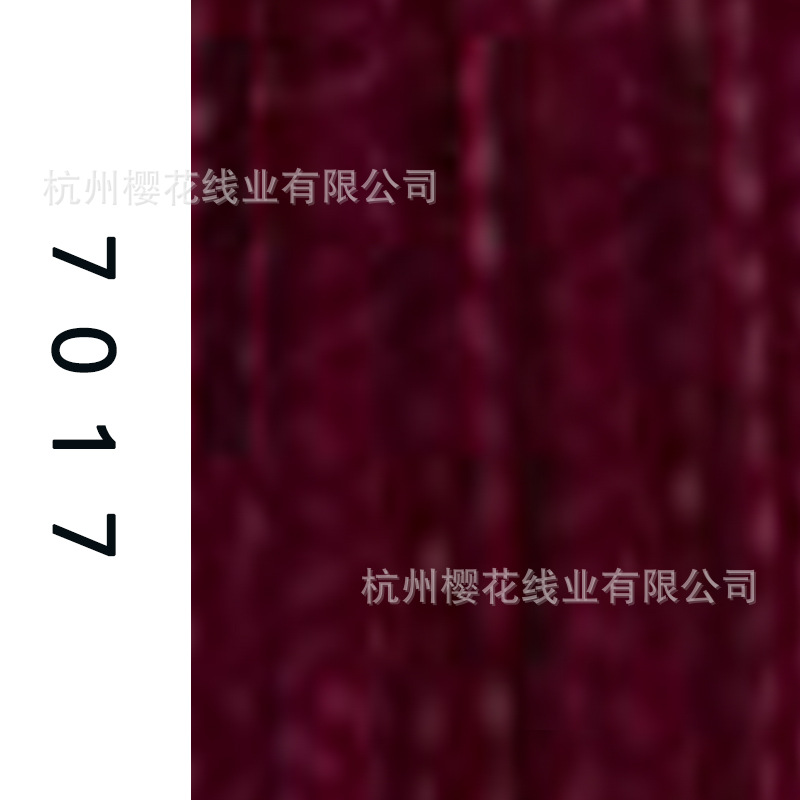 60s/2-7017