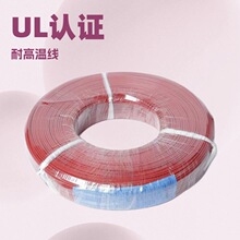���I���a 1332 14AWG�F������ �͸ߜ���a�~�� FEP�^����Ƥ��Ӿ�