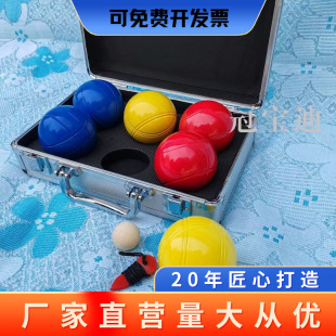 6�����T������ݵ��� ��ʽ�L�� ���ٵؔS�� BOULES PETANQUE BOCC