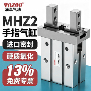 �����ָ���MHZ2-16DС��ƽ�ЙCе�֚�צ�A��10d/20d/25d/32d/40
