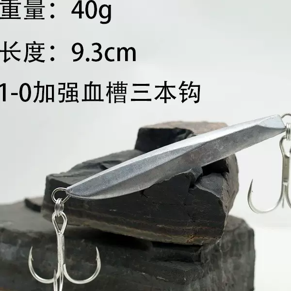 新品户外厂家批发渔具锚鱼探鱼铁板双血槽加强三本钩倒钓软饵