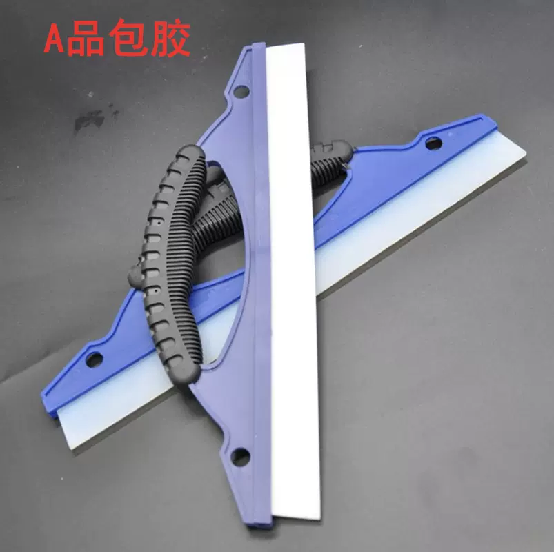 汽车玻璃刮水器 刮水刀 刷车用硅胶刮水板 洗车工具清洁用品