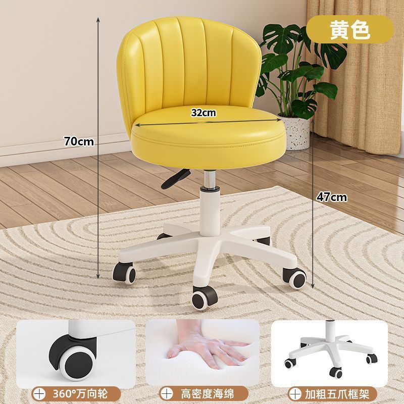 Fábrica directa simple elevación doméstica de recepción silla de bar silla de respaldo conchas perezosa ruedas universales multifuncionales