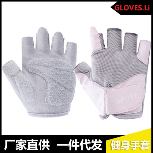 Sports cycling gloves women's half-finger non-slip wear-resistant cocoon fitness outdoor rock climbing thin breathable gloves women