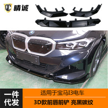 m22-23RI3܇̼y3Dǰ_ǰPʽbb