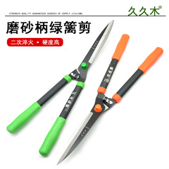 Jiujiumu hedge shears, hedge shears, lawn shears, landscaping sharp tools, large scissors, grass shears for pruning