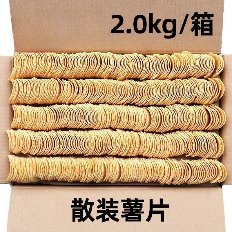 ポテトチップスをポンド単位でまとめ買い、ポンド単位で購入、ポテトスナック、ハニーバターポテトチップスを箱ごと購入|undefined
