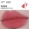 Липмуд 103