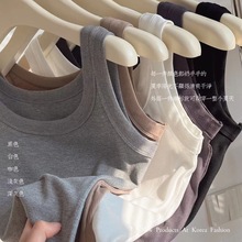 东大门螺纹百搭背心女维多利亚同款纯棉防走光遮副乳打底小背心女