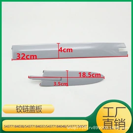 其他发动系统;车身及附件;汽车水管